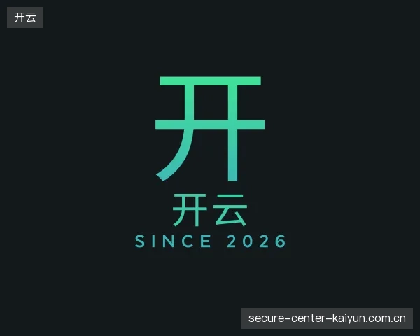了解开云官方入口